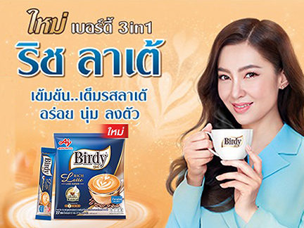 Birdy 3in1 Rich Latte x Beauty Store Network